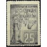Sello Benéfico. Montepío. Auxiliares. Contribuciones. 25 Céntimos (Nuevo, con señal de fijasellos)