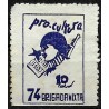 Viñeta. Pro Cultura. 74 Brigada Mixta. 10 Céntimos (Nuevo, sin goma)