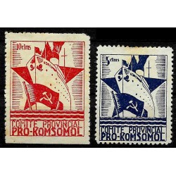 Viñetas. Comité Provincial Pro-Komsomol. 5 y 10 Céntimos (Nuevo, con señal de fijasellos y leves manchas)