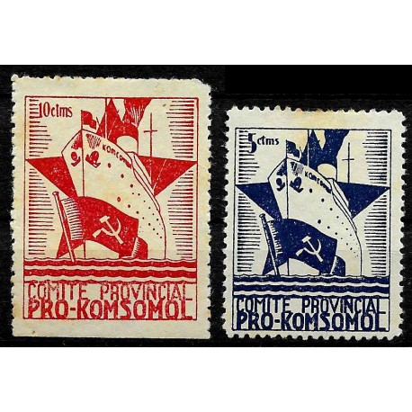 Viñetas. Comité Provincial Pro-Komsomol. 5 y 10 Céntimos (Nuevo, con señal de fijasellos y leves manchas)