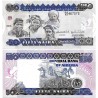 (27f) Nigeria. 2005. 50 Naira (SC)