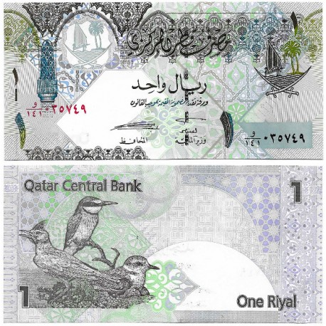 (28) Qatar. 2008. 1 Riyal (SC)