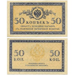 (31a) Imperio Ruso. 1915. 50 Kopeks (EBC+)