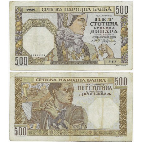 (27b) Serbia. 1941. 500 Dinara (MBC)