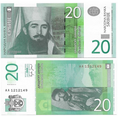 (47) Serbia. 2006. 20 Dinara (SC)