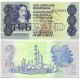(118e) Sudáfrica. 1978-80. 2 Rand (SC)