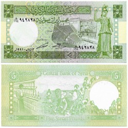 (100e) Siria. 1991. 5 Pounds (SC)