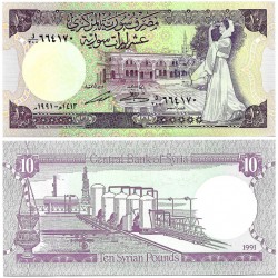 (101e) Siria. 1991. 10 Pounds (SC)