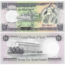 (102e) Siria. 1991. 25 Pounds (SC)
