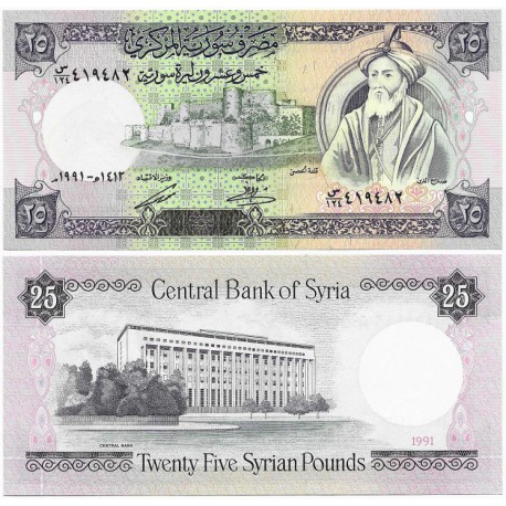 (102e) Siria. 1991. 25 Pounds (SC)