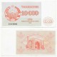 (72) Uzbekistán. 1992. 10000 Som (SC-)