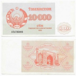 (72) Uzbekistán. 1992. 10000 Som (SC-)