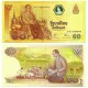 (116) Tailandia. 2006. 60 Baht (SC)