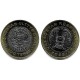 Kazajstán. 2025. 100 Tenge (SC)
