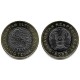 Kazajstán. 2025. 100 Tenge (SC)