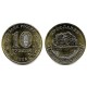 Rusia. 2025. 10 Roubles (SC)