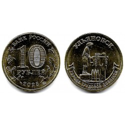 Rusia. 2025. 10 Roubles (SC)
