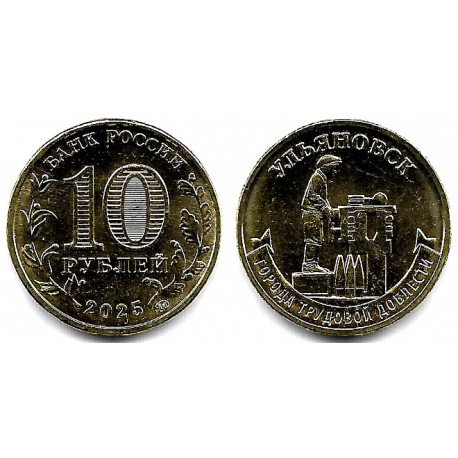 Rusia. 2025. 10 Roubles (SC)