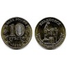 Rusia. 2025. 10 Roubles (SC)