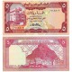 (17b) Yemen. 1981-91. 5 Rials (SC)