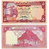 (17b) Yemen. 1981-91. 5 Rials (SC)