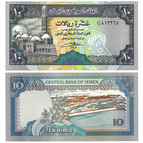 (24) Yemen. 1992. 10 Rials (SC)