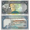 (24) Yemen. 1992. 10 Rials (SC)