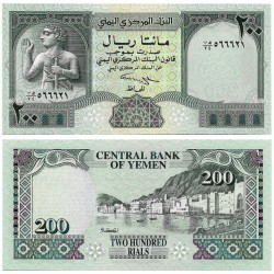 (29) Yemen. 1996. 20 Rials (SC)