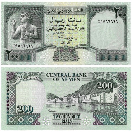 (29) Yemen. 1996. 20 Rials (SC)