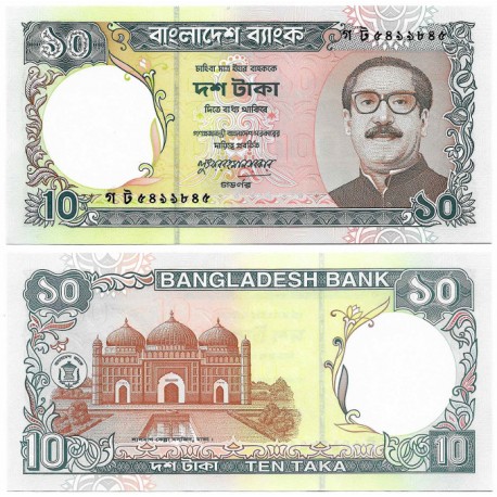(33) Bangladesh. 1997-2000. 10 Taka (SC)