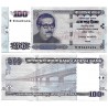 (37) Bangladesh. 2001. 100 Taka (EBC)
