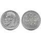 (Y59.3) Imperio Ruso. 1899. 1 Rouble (BC) (Plata)