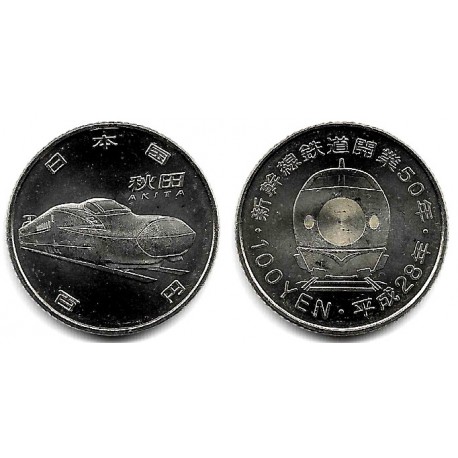 (Y251) Japón. 2016(28). 100 Yen (SC)