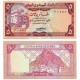 (17a) Yemen. 1981-91. 5 Rials (SC)