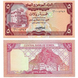 (17a) Yemen. 1981-91. 5 Rials (SC)