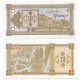 (36) Georgia. 1993. 10 Laris (SC)
