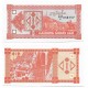 (33) Georgia. 1993. 1 Lari (SC)
