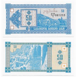 (27) Georgia. 1993. 50 Laris (SC)