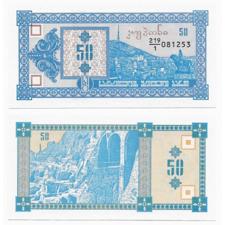 (27) Georgia. 1993. 50 Laris (SC)