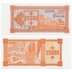 (40) Georgia. 1993. 25000 Laris (SC-)