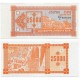 (40) Georgia. 1993. 25000 Laris (SC-) Leves Manchas