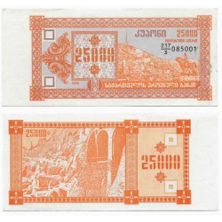 (40) Georgia. 1993. 25000 Laris (SC-) Leves Manchas