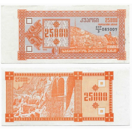 (40) Georgia. 1993. 25000 Laris (SC-) Leves Manchas