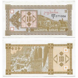 (36) Georgia. 1993. 10 Laris (EBC+)