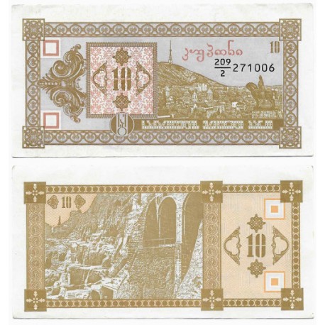 (36) Georgia. 1993. 10 Laris (EBC+)