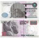 (73b) Egipto. 2016. 10 Pounds (SC)