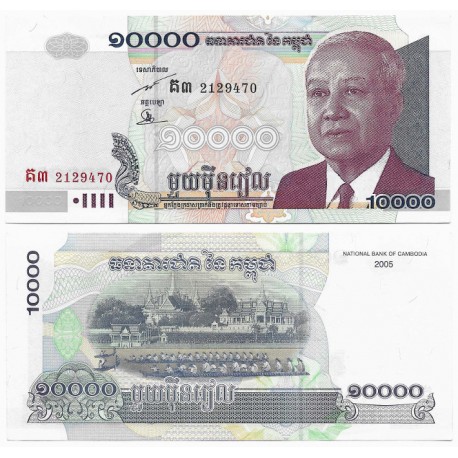 (56) Camboya. 2005. 10000 Riels (EBC)