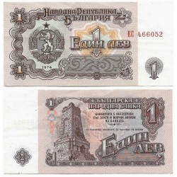 (93a) Bulgaria. 1974. 1 Lev (MBC+)