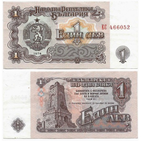 (93a) Bulgaria. 1974. 1 Lev (MBC+)