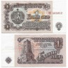 (93a) Bulgaria. 1974. 1 Lev (MBC+)